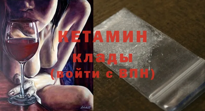 КЕТАМИН ketamine  площадка как зайти  Михайловка 